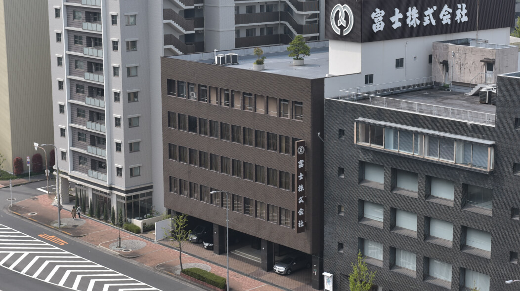 会社情報 富士株式会社