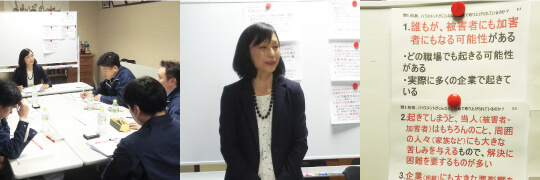 労働環境への取り組み 2016年度 富士株式会社