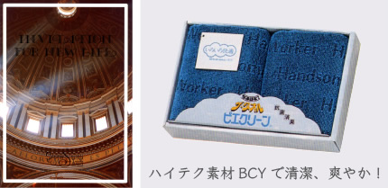 1993年カタログ