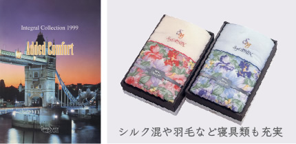 1999年カタログ