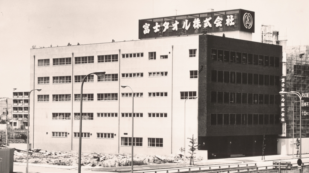 HISTORY 富士株式会社